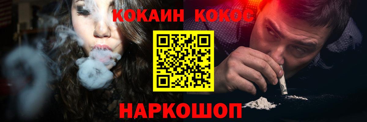 Cocaine Боливия Бугуруслан
