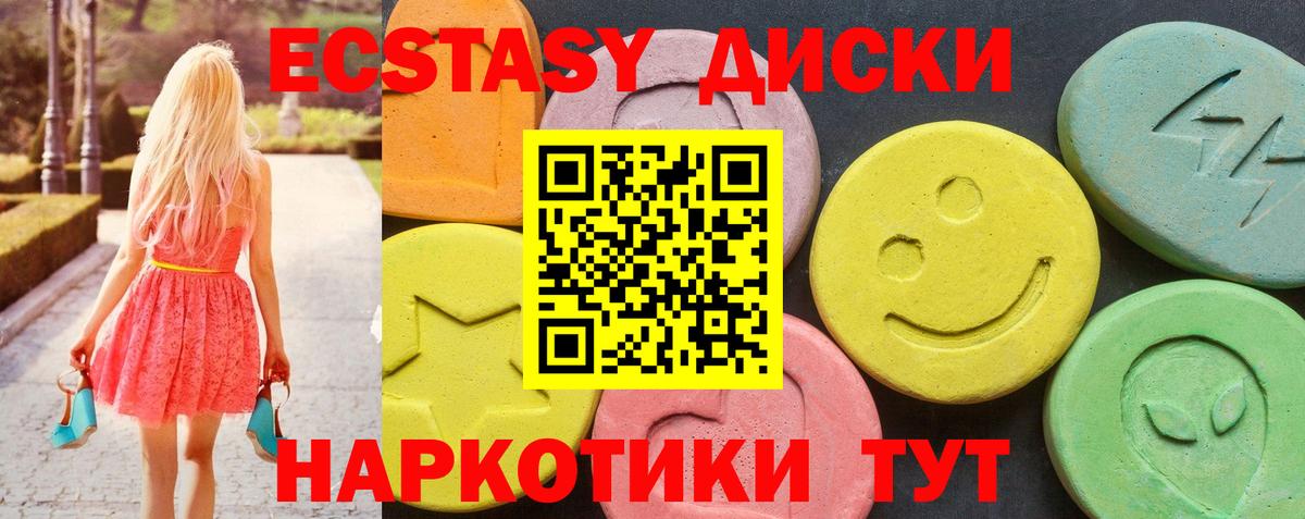 OMG ссылка  Ecstasy 99%  Вход с VPN  Бугуруслан  Ecstasy Punisher 