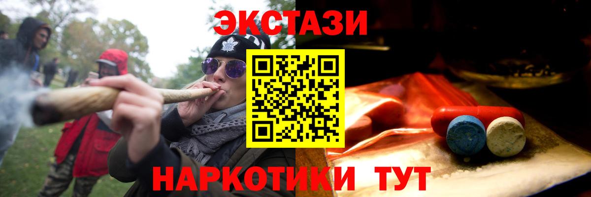 Экстази louis Vuitton Бугуруслан