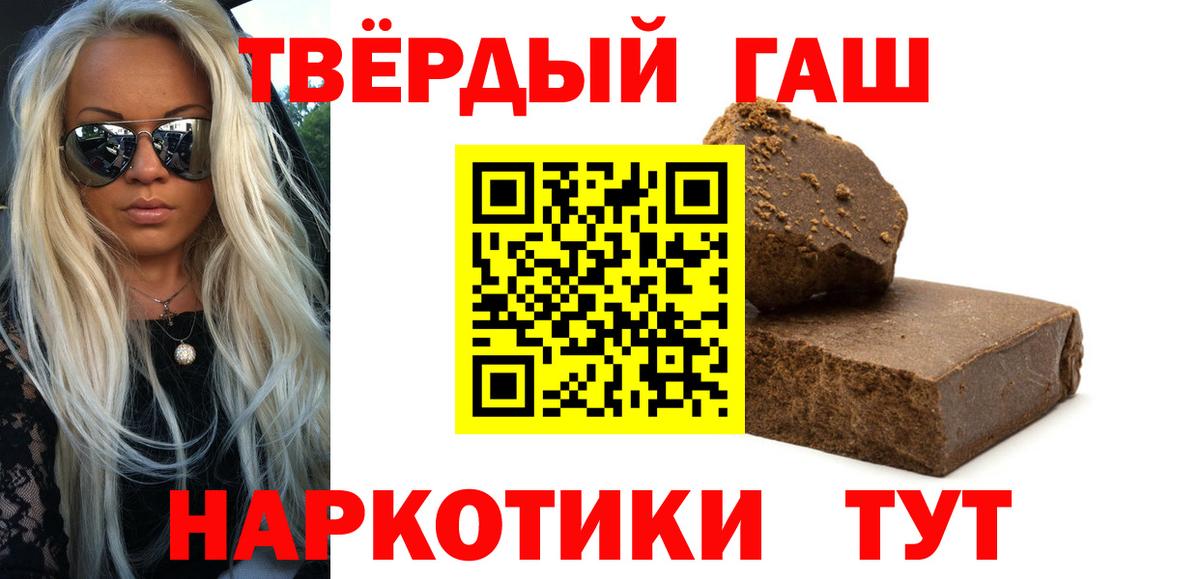 APVP СОЛЬ кристаллы  Бугуруслан  Экстази  ГАШ  Вход с VPN  Меф МЯУ МЯУ   COCAIN  Наркошоп  Меф 