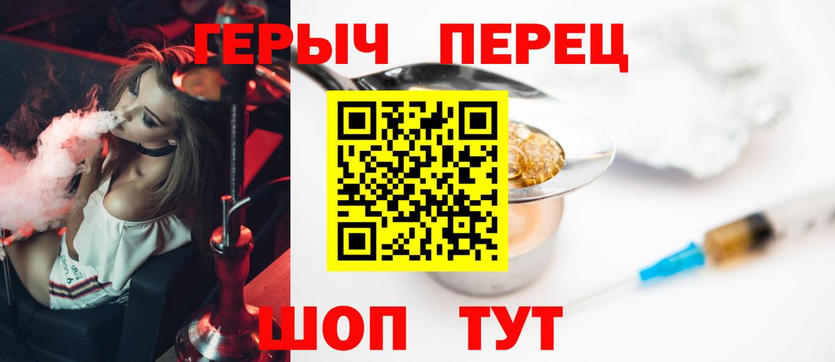 Героин афганец  ГЕРОИН  Бугуруслан  Вход с VPN 