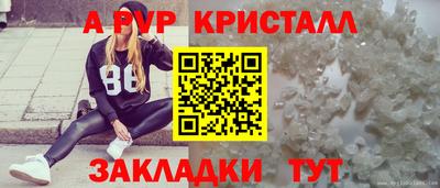 мефедрон мука Малгобек