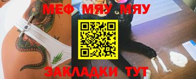 бутик Мариинск