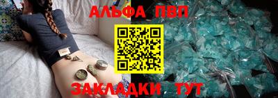 spice Малоярославец