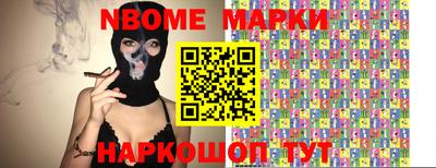 spice Малоярославец