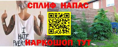 мефедрон мука Малгобек