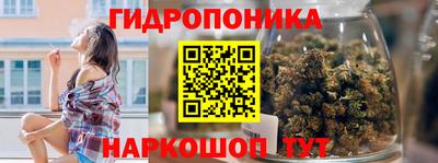 мефедрон мука Малгобек