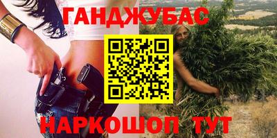 мефедрон мука Малгобек