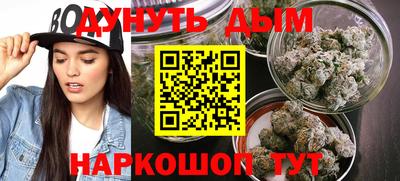 мефедрон мука Малгобек