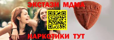 бутик Мариинск