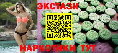 spice Малоярославец