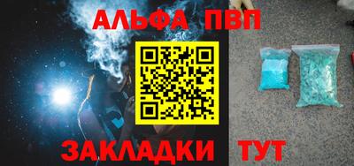 spice Малоярославец