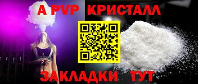 бутик Мариинск
