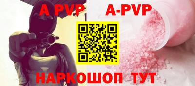 мефедрон мука Малгобек