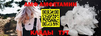 бутик Мариинск