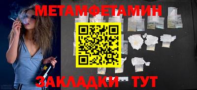 мефедрон мука Малгобек