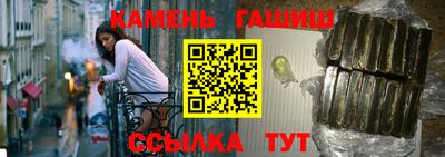 мефедрон мука Малгобек