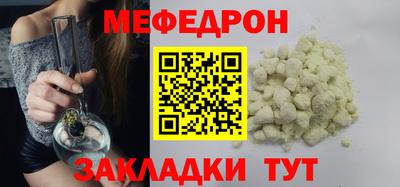 spice Малоярославец
