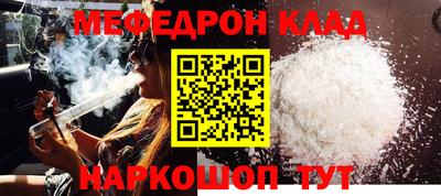 бутик Мариинск