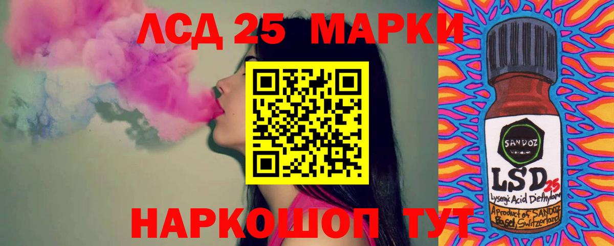 Лсд 25 экстази ecstasy Бугуруслан