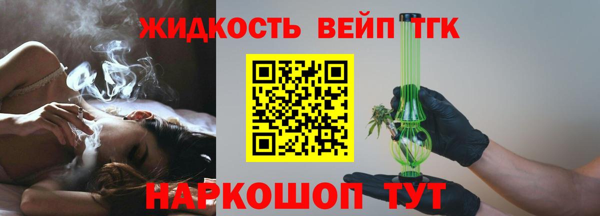 Бугуруслан  Дистиллят ТГК гашишное масло  Дистиллят ТГК гашишное масло  Вход с VPN 