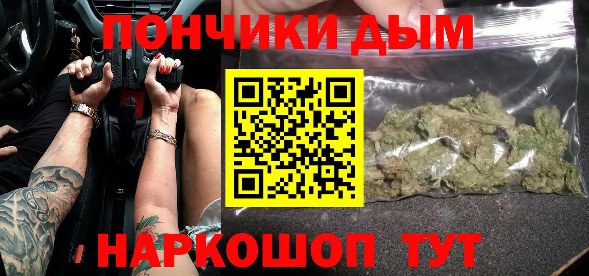 Бугуруслан  Марихуана конопля  Конопля сатива  Вход с VPN 